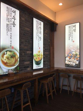 Goraesa Eomuk Haeundae